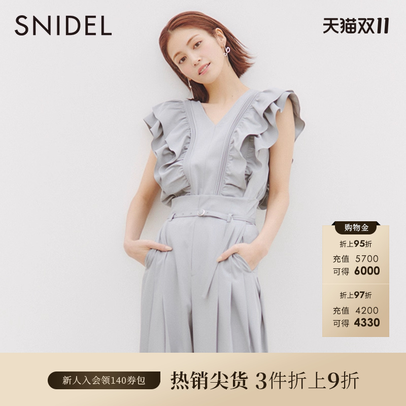 SNIDEL2023夏季新品百搭纯色