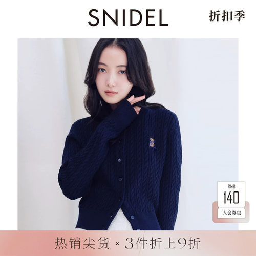 初上市价格690元
