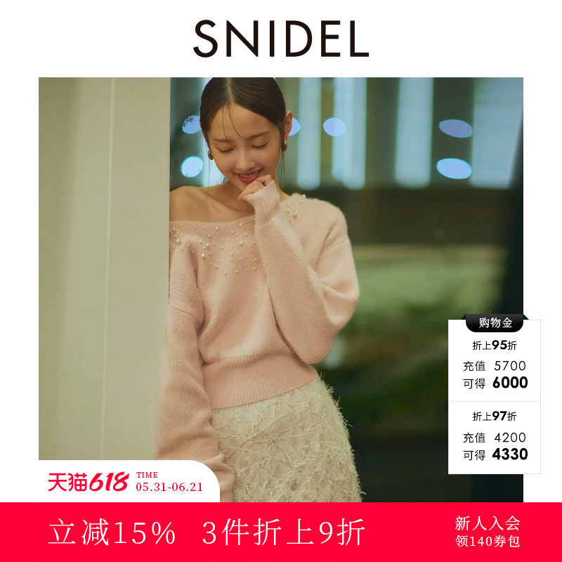 SNIDEL秋冬款慵懒甜美钉珠船领露肩针织衫上衣SWNT245200
