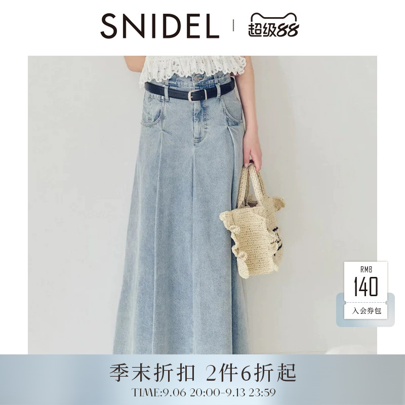 SNIDEL2026春夏新品时尚百搭高腰压褶100%棉A字半身裙SWFS261247图片