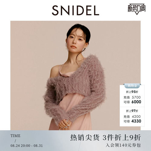 SNIDEL长袖流苏毛绒感针织衫