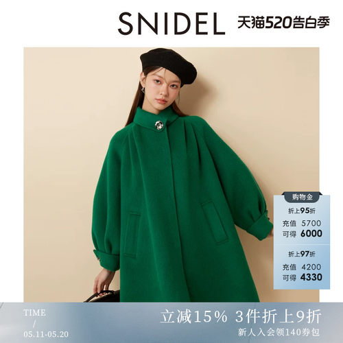 SNIDEL立领系带毛呢大衣外套