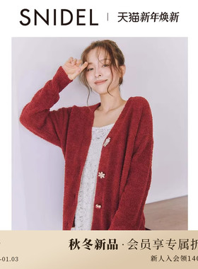 SNIDEL HOME2025秋冬新品舒适V领纯色针织开衫居家睡衣SHNT255041