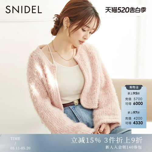 SNIDEL动物毛针织开衫外套