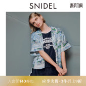 艺术感印花居家睡衣SHFT252096 翻领短袖 SNIDEL HOME春夏款