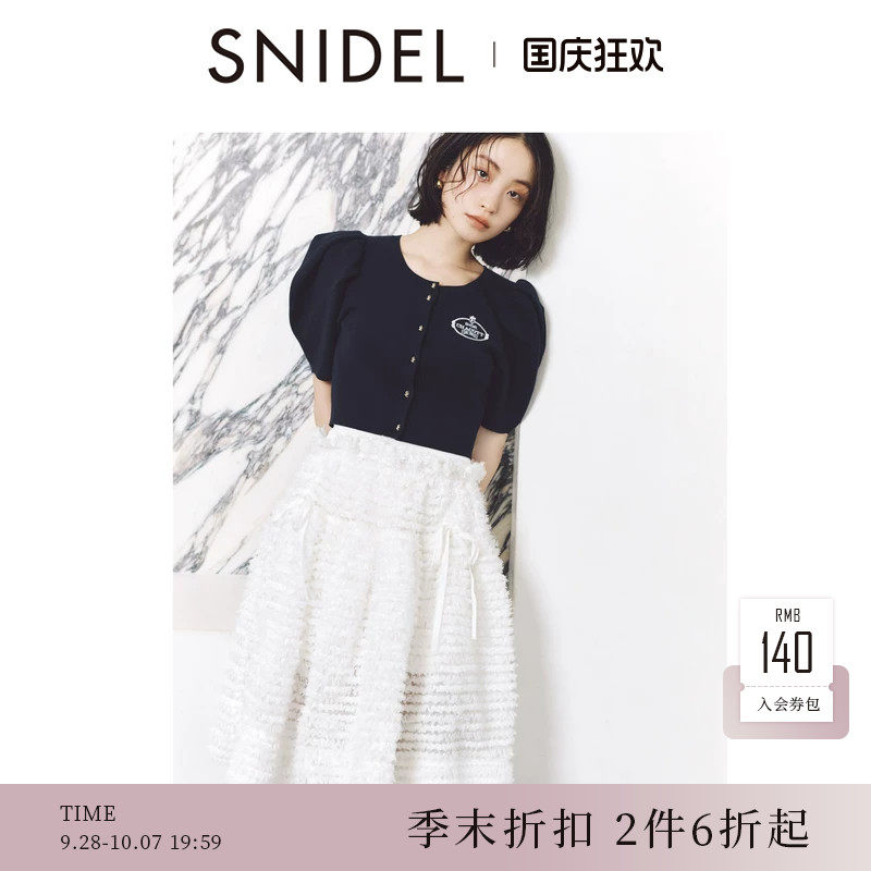 SNIDEL2026春夏新品Chacott联名蝴蝶结植绒蓬蓬半身裙SWFS261113图片