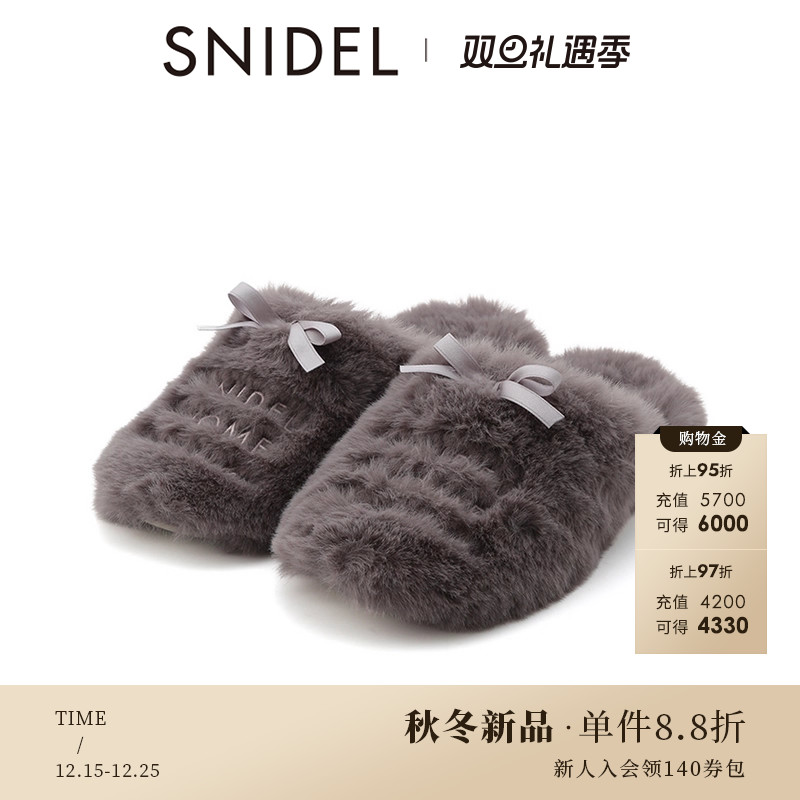 SNIDELHOME2025秋冬新品甜美可爱毛绒刺绣logo拖鞋SHGG255204