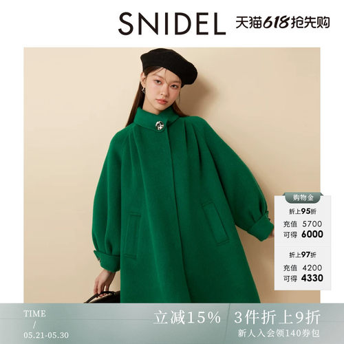 SNIDEL立领系带毛呢大衣外套