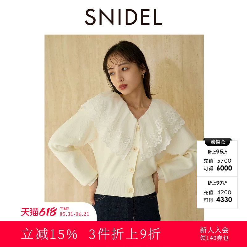 SNIDEL2025秋冬新品甜美双层蕾丝钩花翻领长袖针织衫SWNT254236