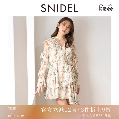 初上市价格 1380元