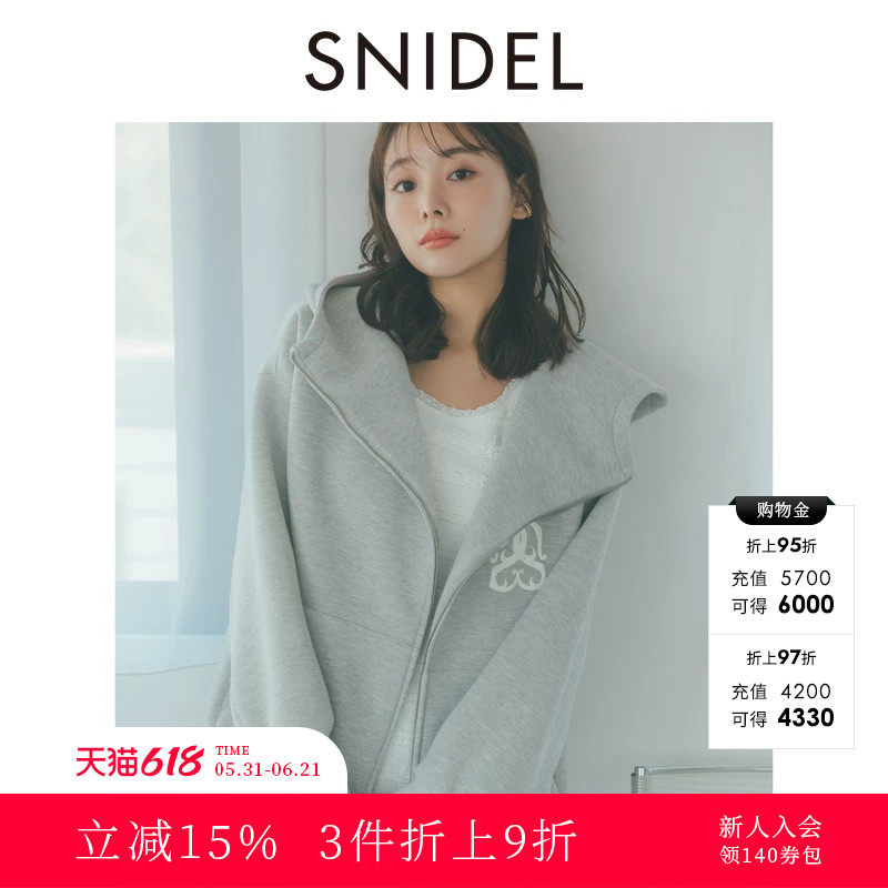 SNIDEL春夏款舒适百搭拉链连帽宽松休闲卫衣外套SWCT251154