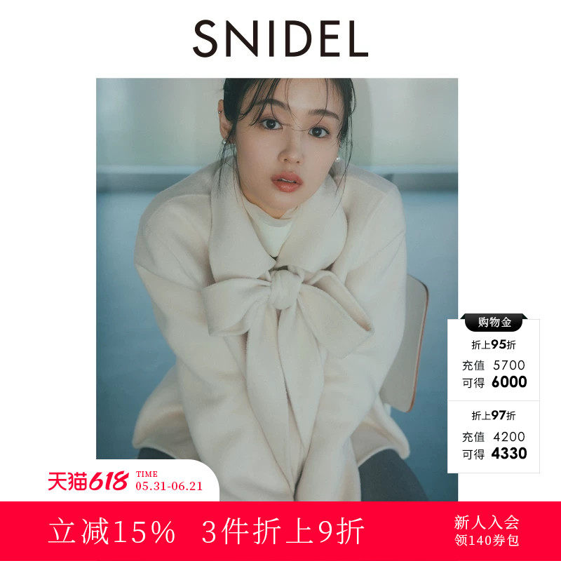 SNIDEL2025秋冬新品简约蝴蝶结系带羊毛大衣毛呢外套SWFJ255067