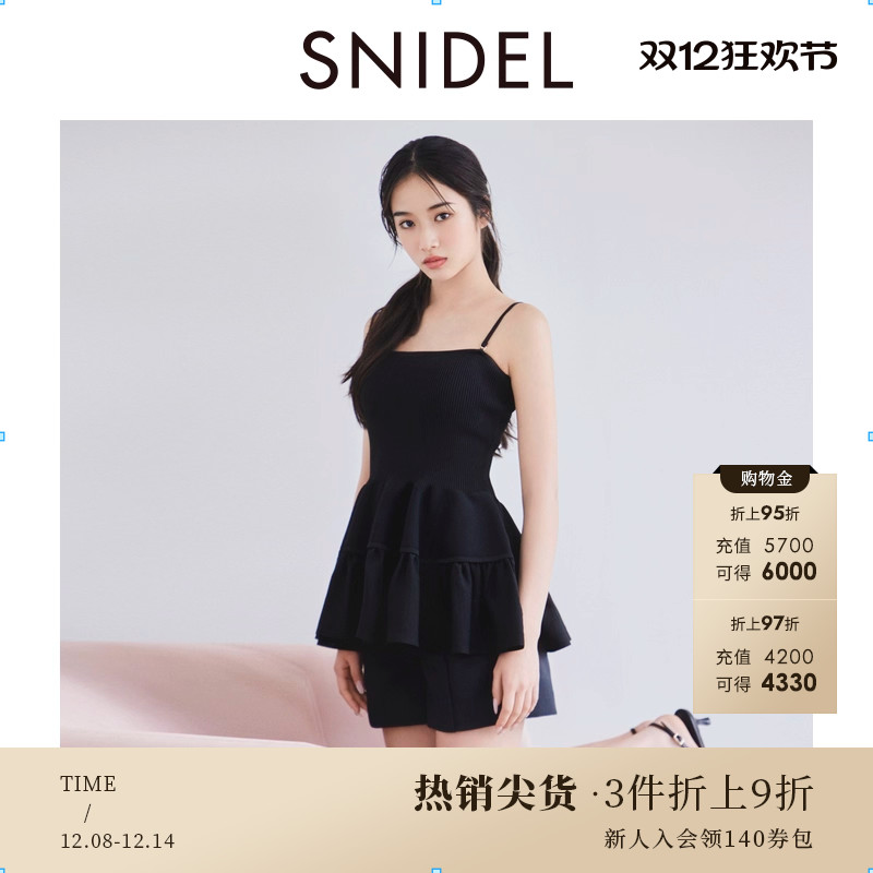 SNIDEL荷叶边裙摆针织衫上衣