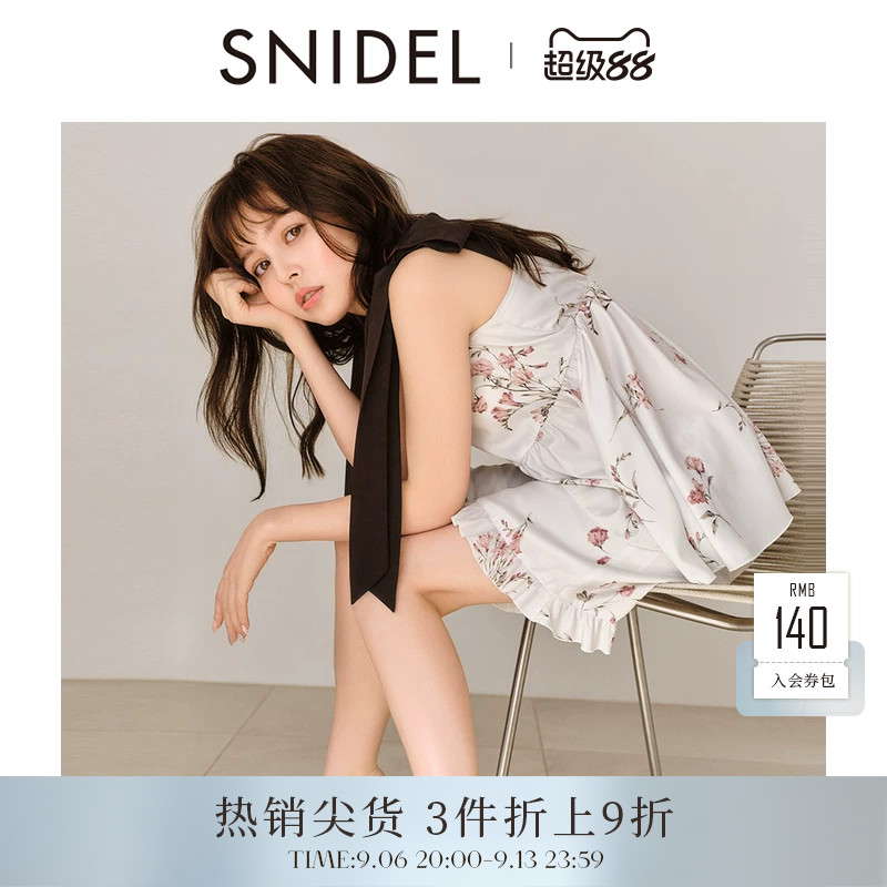 SNIDEL上衣木耳边短裤套装图片