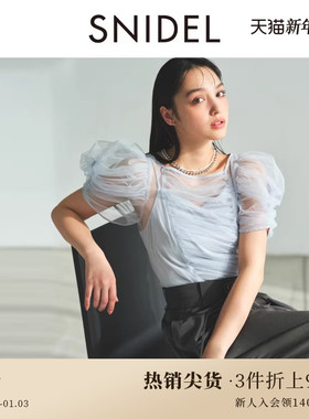SNIDEL春夏款甜美百搭泡泡袖薄纱透视短款上衣SWCT241208