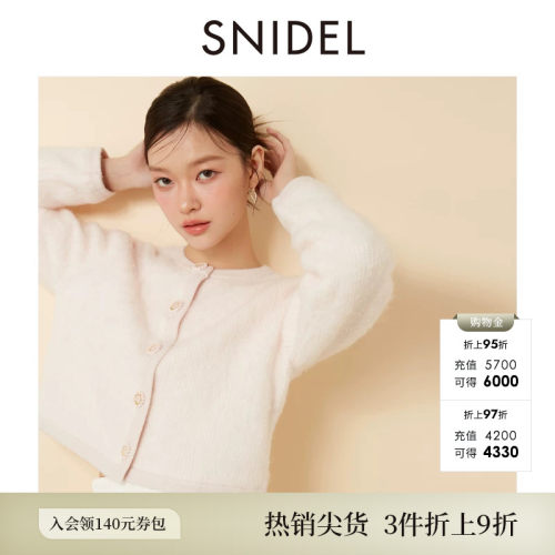 SNIDEL百搭圆领毛毛针织开衫