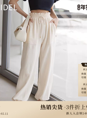 SNIDEL春夏款简约百搭收腰系带束腿宽松休闲裤SWCP232174