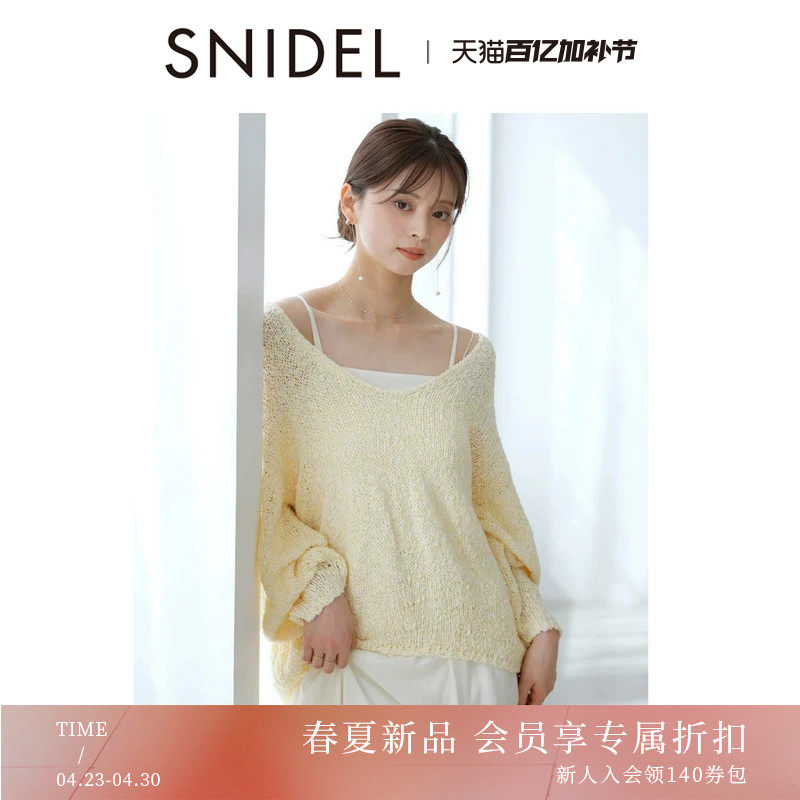 SNIDEL2026春夏新品简约V领长袖针织衫吊带连衣裙套装SWNO261157