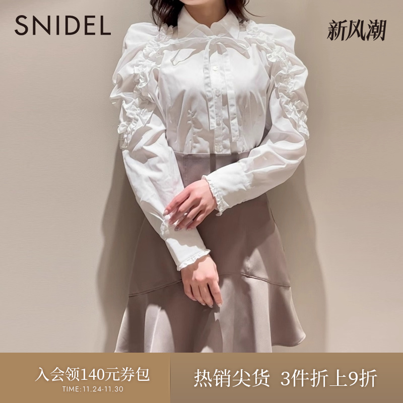 SNIDEL2023春季新品纯色