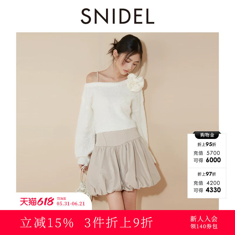 SNIDEL秋冬款甜美百搭高腰花苞蓬蓬A字半身短裙SWFS245110