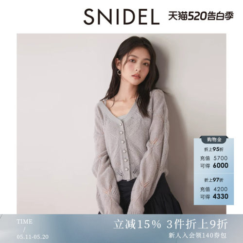 SNIDELV领镂空针织毛衣开衫