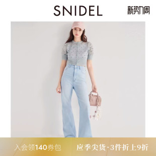 SWFP251094 长裤 SNIDEL春夏款 休闲百搭高腰棉感微喇牛仔裤