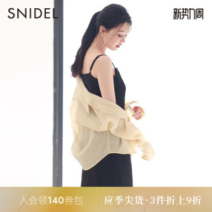 SNIDEL秋冬甜美优雅长袖 露肩吊带提花连衣裙两件套SWFO234106 衬衫