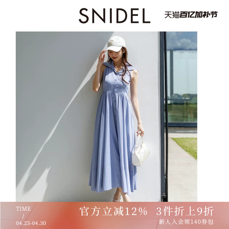 SNIDEL2025秋冬新品气质翻领无袖收腰A字衬衫连衣裙SWFO254018