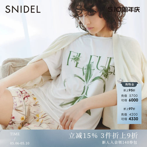 SNIDEL百搭印花短袖家居睡衣