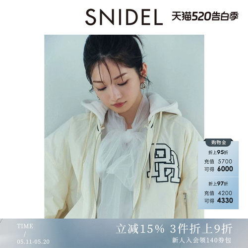 初上市价格820.00元
