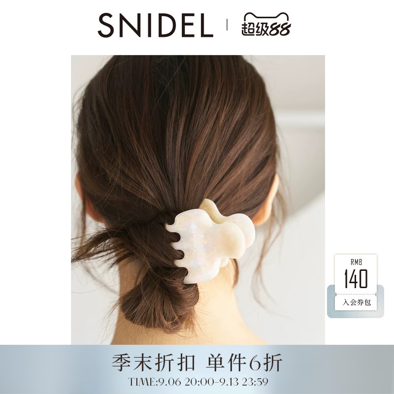 SNIDEL HOME2026春夏新品百搭大理石纹鲨鱼夹抓夹发夹SHGG262222图片