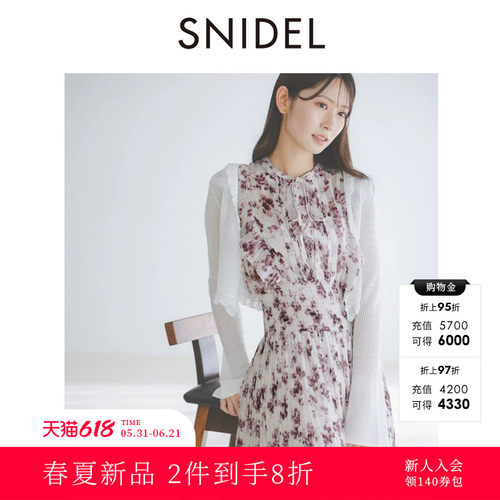 初上市价格750元