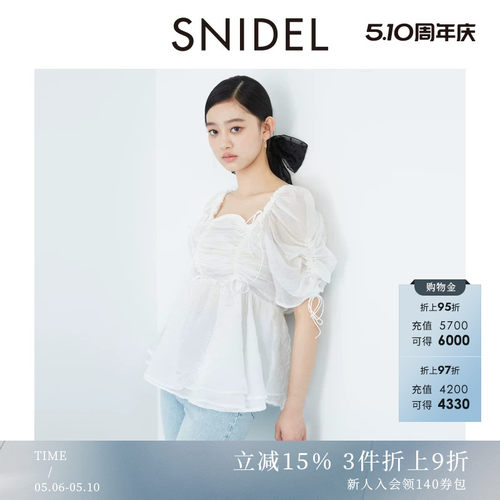 SNIDEL泡泡袖抽绳衬衫上衣