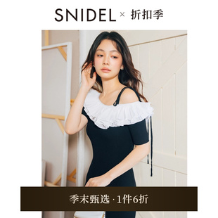 SNIDEL2025春夏新品 荷葉領(lǐng)露肩針織魚尾連衣裙SWNO252031 優(yōu)雅短袖