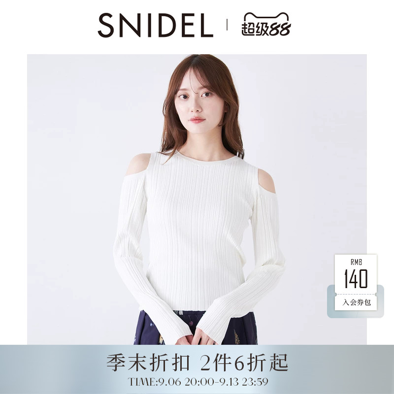 SNIDEL2026春夏新品纯色圆领挖孔露肩修身针织衫上衣SWNT261102图片