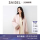 羊毛外套SWFC254316 毛呢大衣中长款 SNIDEL2025秋冬新品 翻领毛毛袖
