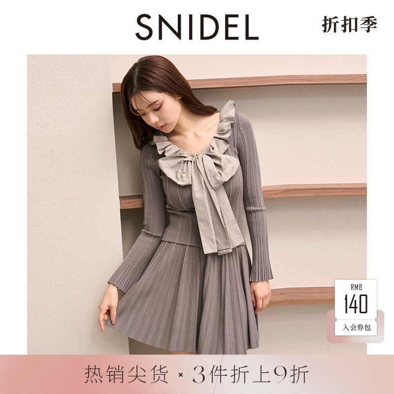 SNIDEL2025秋冬新品甜美蝴蝶结荷叶领针织衫半身裙套装SWNO255084
