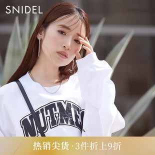 简约百搭金属环绕线形耳饰耳钉耳环SWGA232642 SNIDEL春夏款