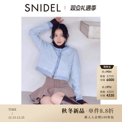 SNIDEL2025秋冬新品甜美荷叶边高腰半身裙气质短裙裤SWFP255106