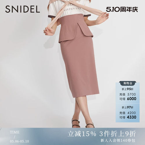 SNIDEL2023春季新品百搭纯色