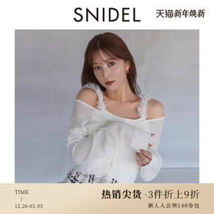 SNIDEL秋冬款 两件套SWNT244293 甜美毛绒吊带背心针织开衫