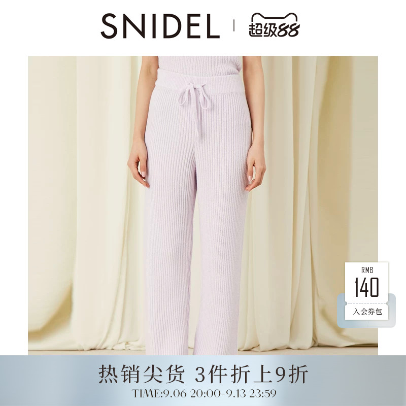 snidel纯色高腰系带直筒睡裤图片