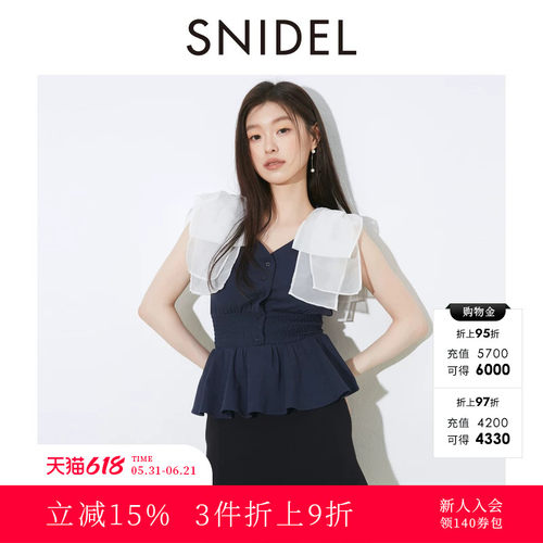 初上市价格755元