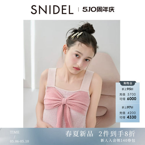 初上市价格535元