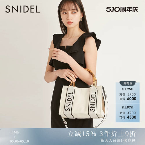 SNIDEL百搭简约大logo斜挎手提包