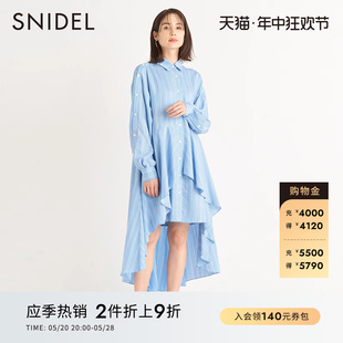 连衣裙SWFO232063 SNIDEL春夏款 优雅简约翻领两穿鱼尾衬衫