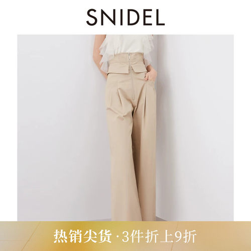 SNIDEL高腰拉链压褶阔腿休闲裤