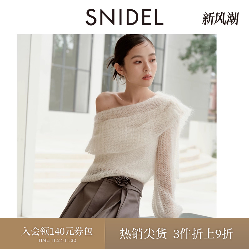 SNIDEL一字领露肩镂空针织衫