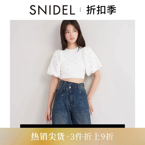 SNIDEL烫钻泡泡袖针织衫上衣S