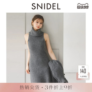 SNIDEL2025秋冬新品简约百搭纯色高领无袖针织连衣裙SWNO254190
